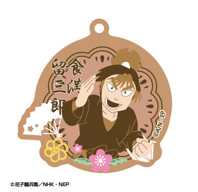 『忍たま乱太郎』春夏秋冬バースデーキーチェーン 15 食満留三郎